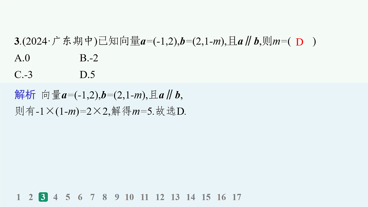 18035833第4页