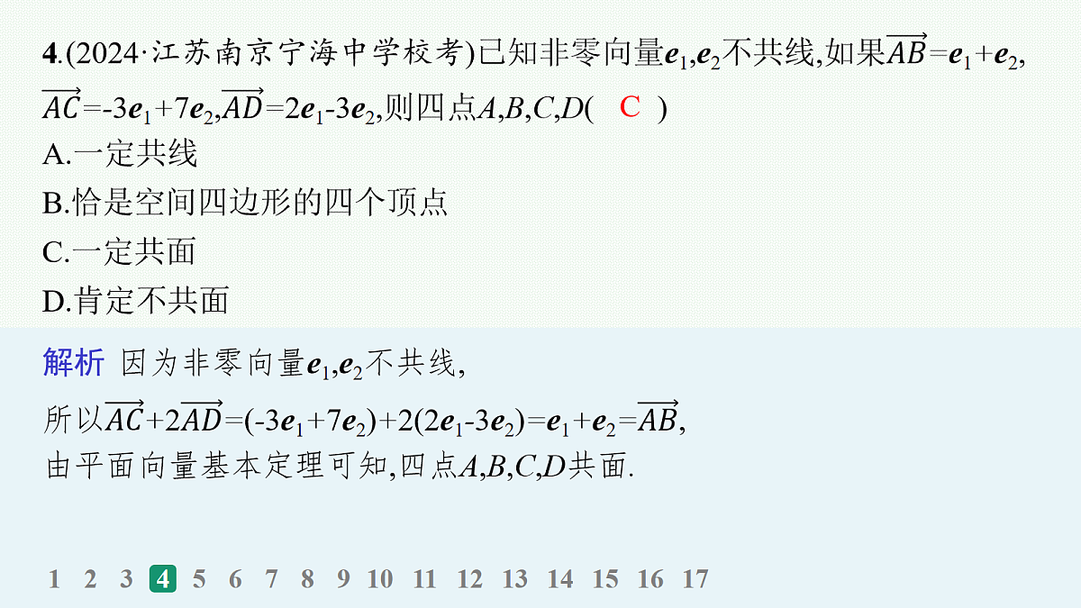 18035833第5页
