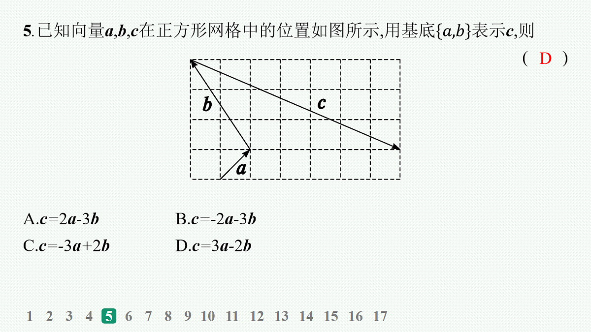 18035833第6页