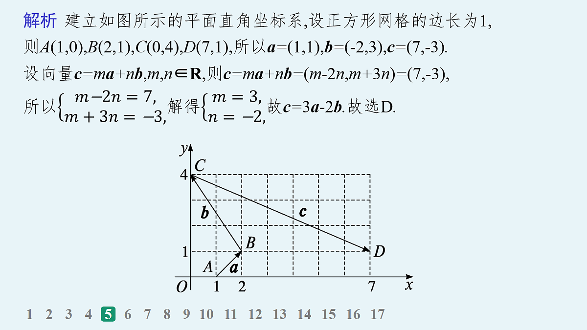 18035833第7页