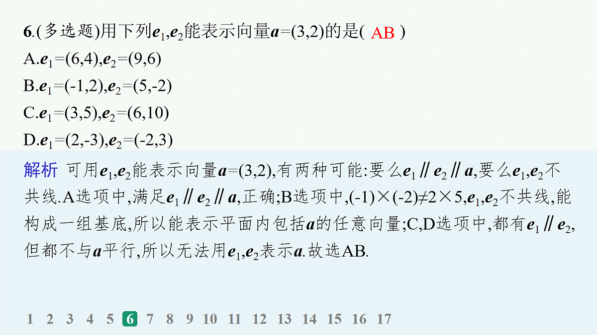 18035833第8页