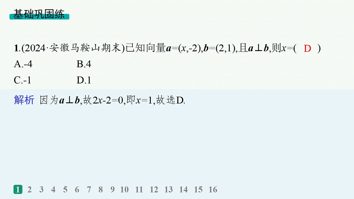 18035834第2页
