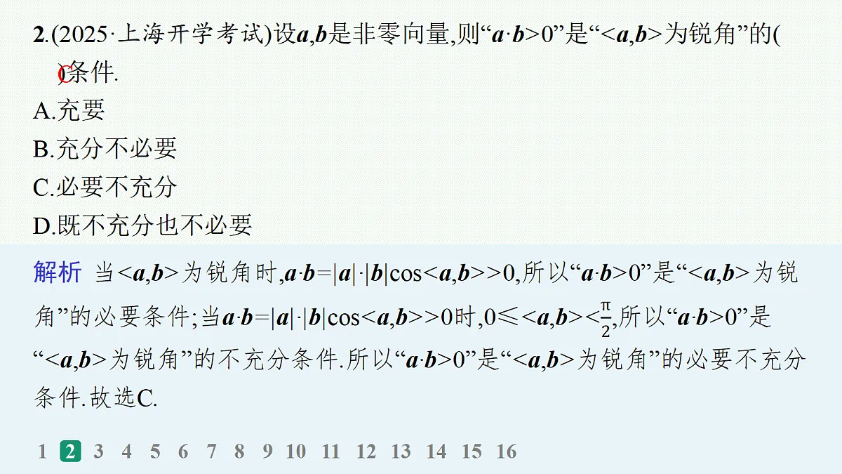 18035834第3页