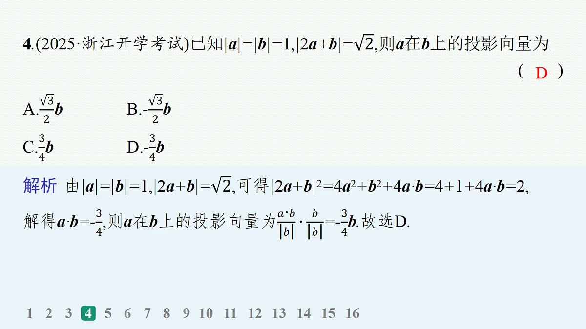 18035834第5页