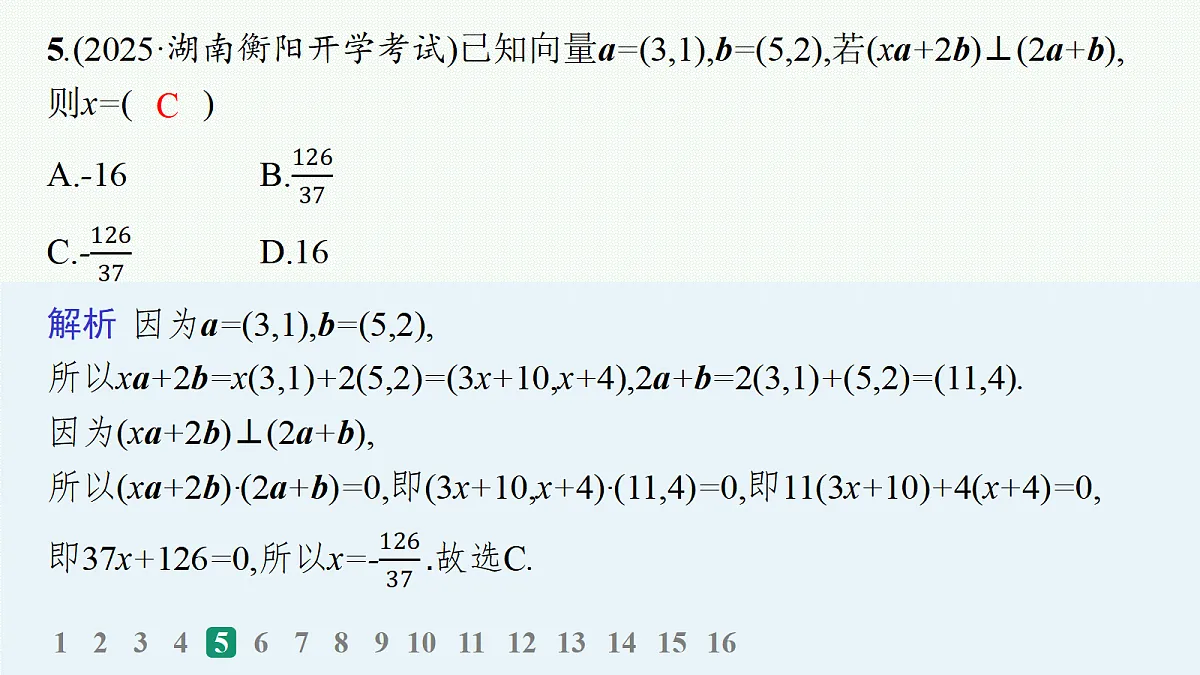 18035834第6页
