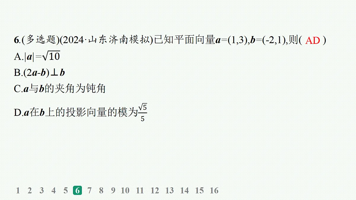 18035834第7页
