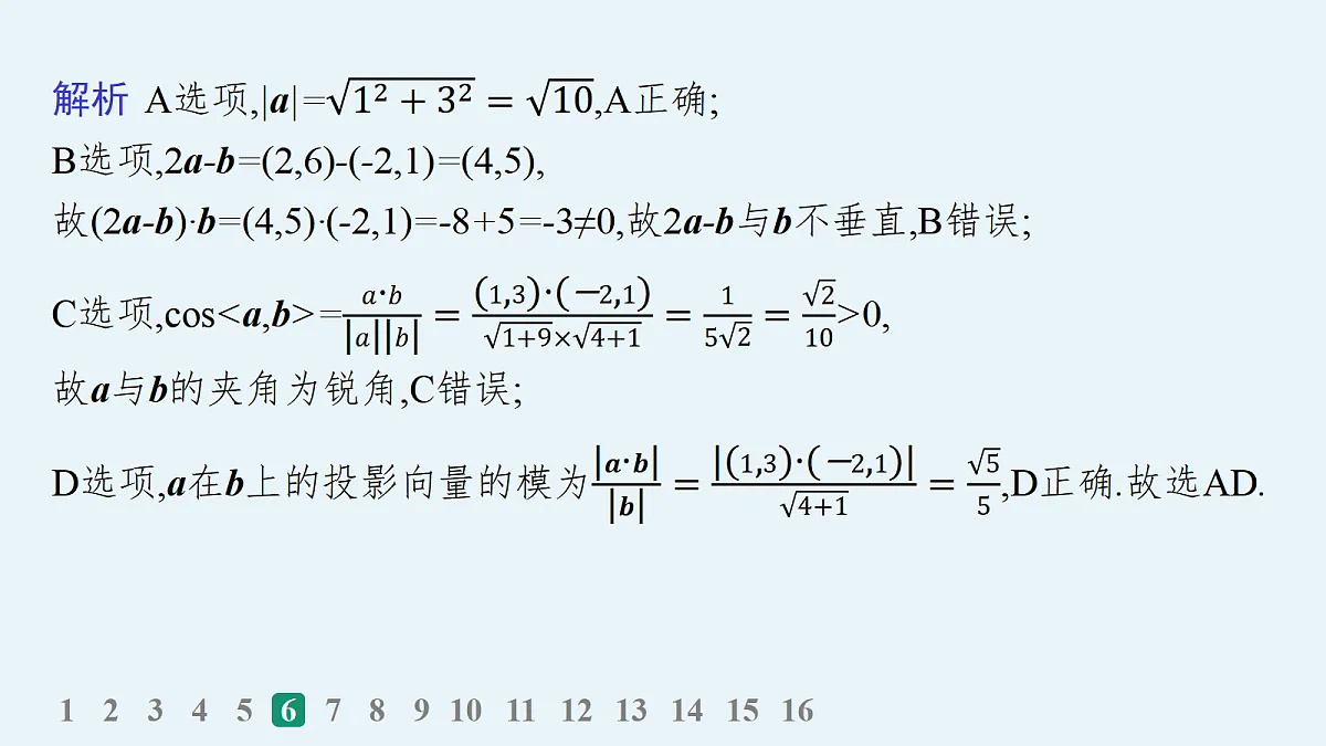 18035834第8页