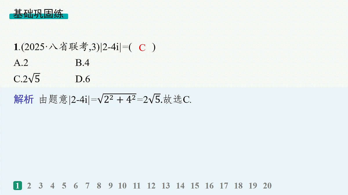 18035835第2页