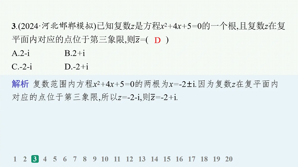 18035835第4页