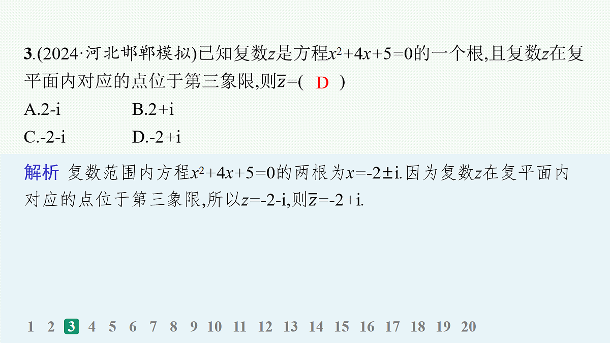18035835第4页