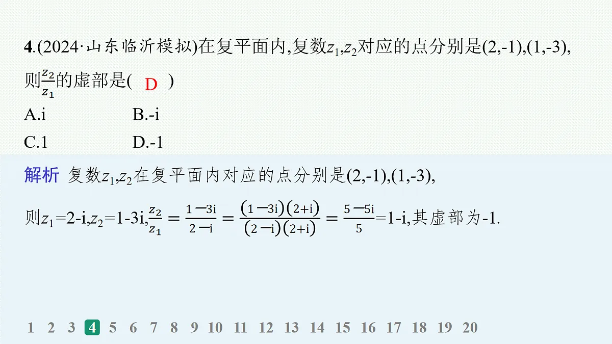 18035835第5页