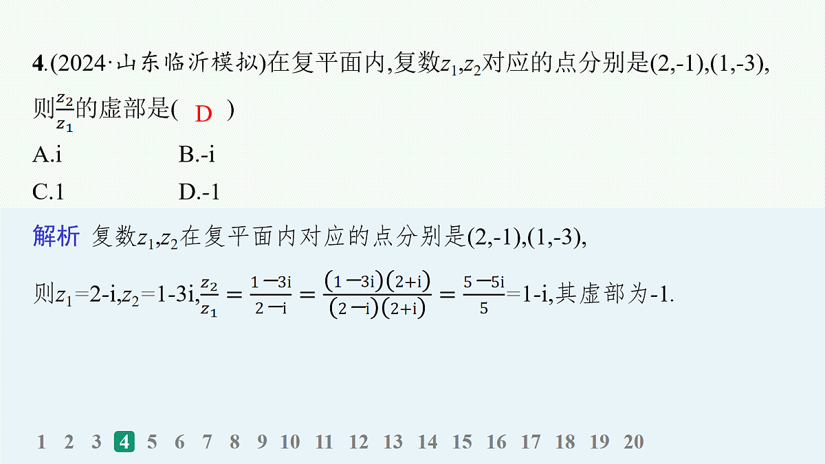 18035835第5页