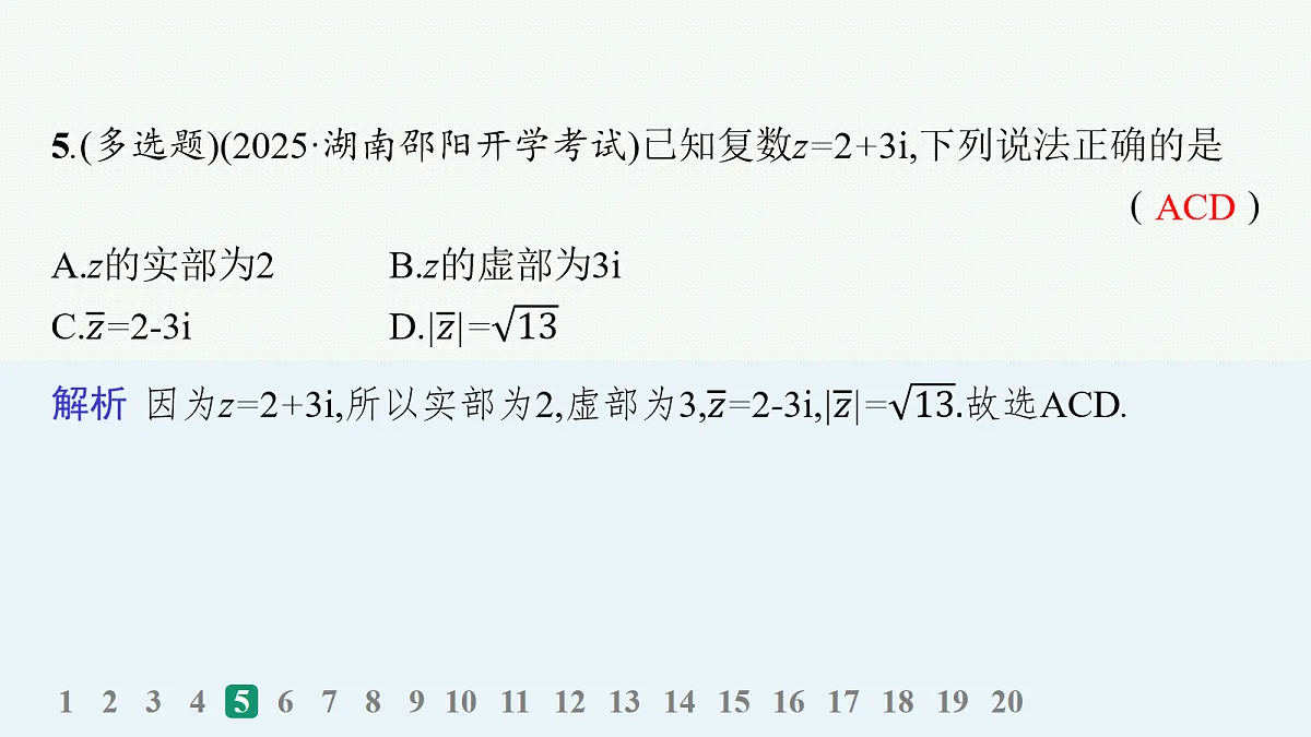 18035835第6页