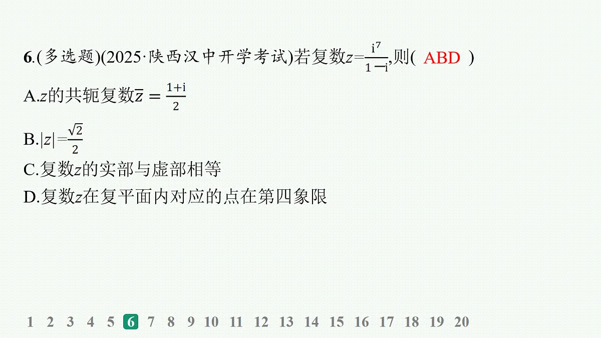 18035835第7页
