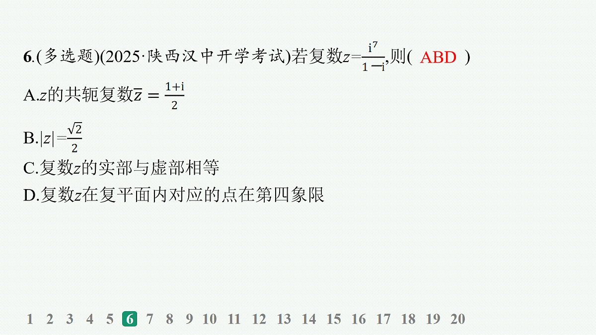 18035835第7页