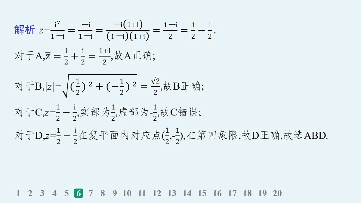 18035835第8页