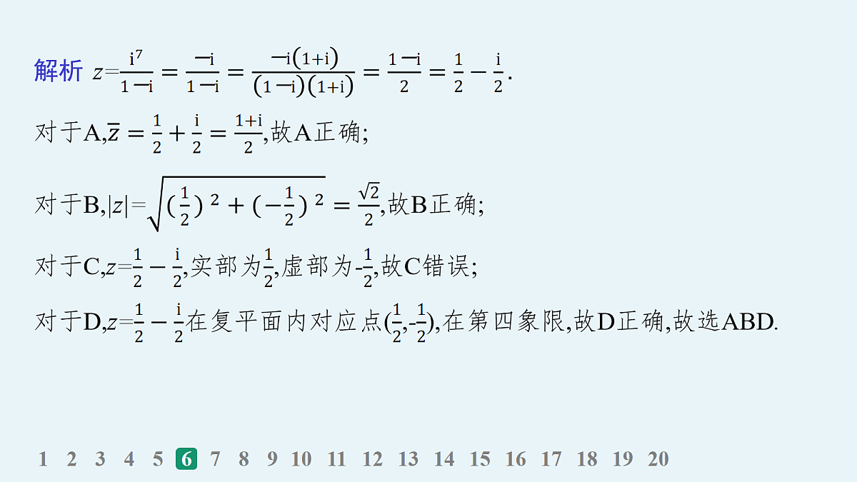 18035835第8页