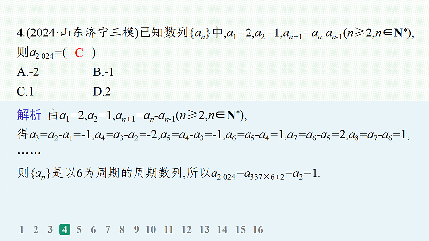 18035836第5页