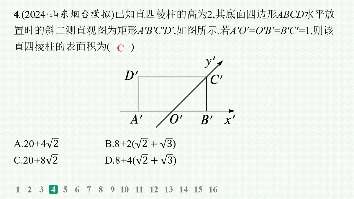 18035841第5页