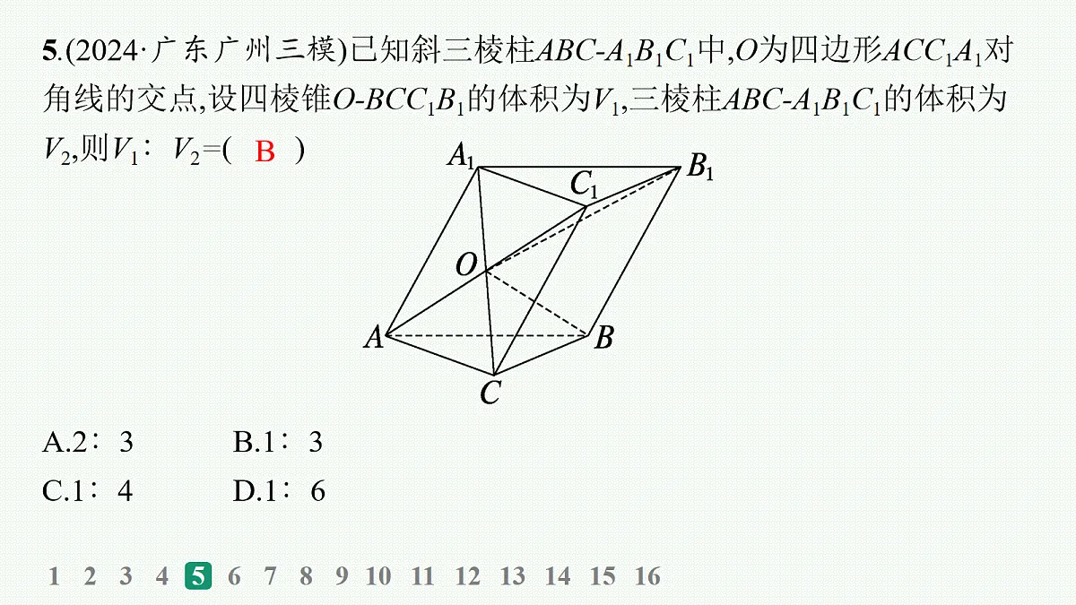 18035841第7页
