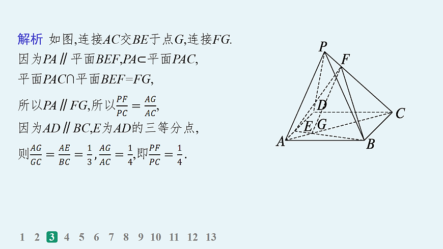 18035843第5页
