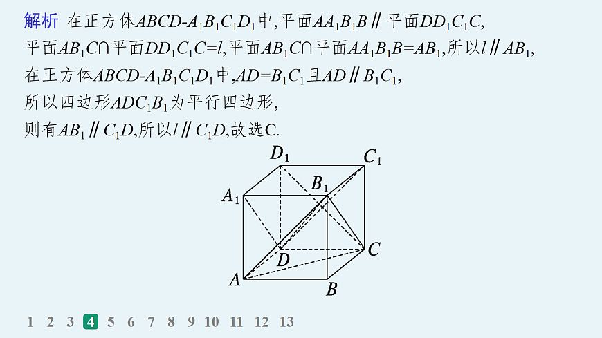 18035843第7页
