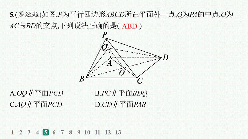 18035843第8页