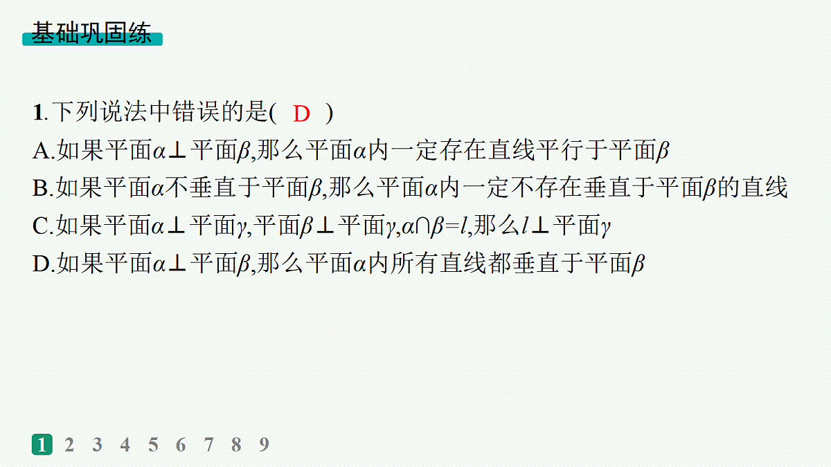 18035844第2页