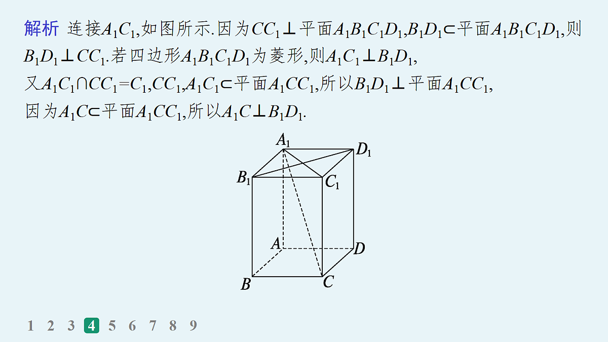 18035844第8页