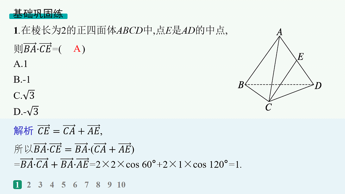 18035845第2页