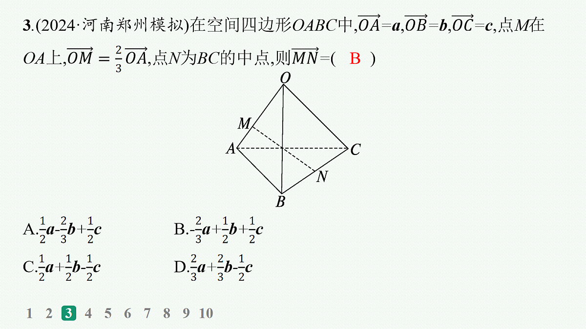 18035845第4页