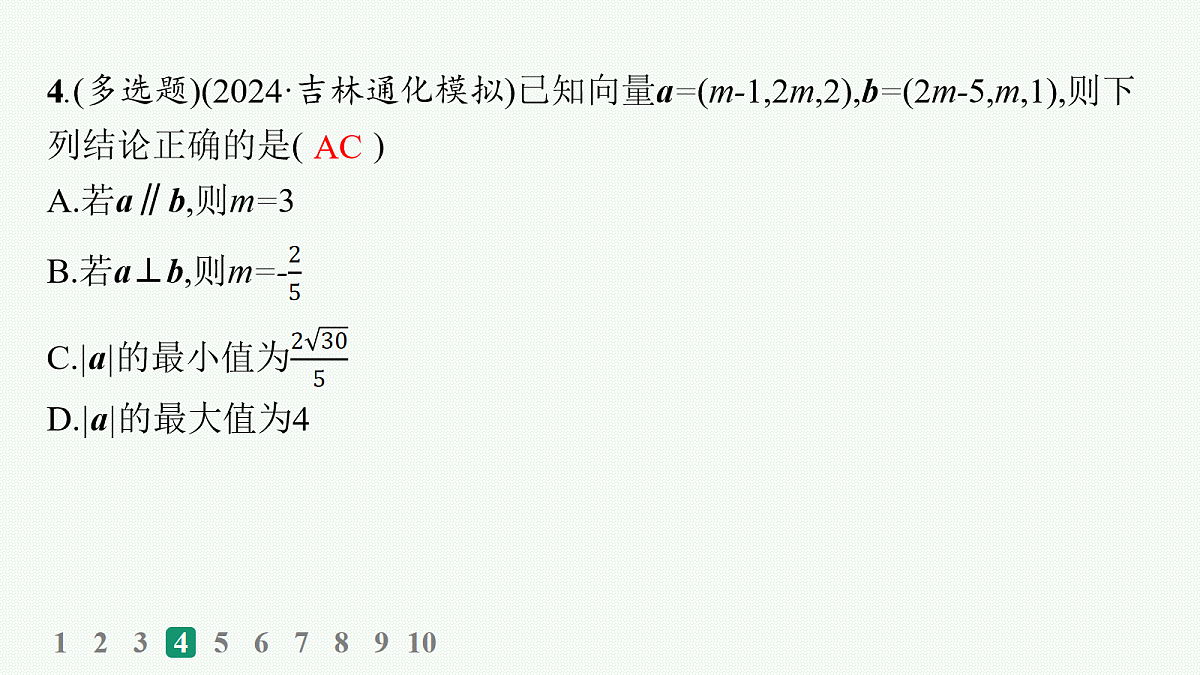18035845第6页