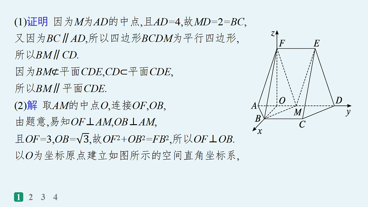 18035847第3页