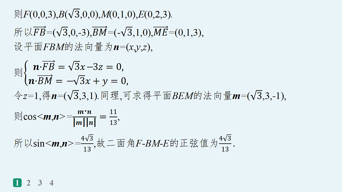 18035847第4页