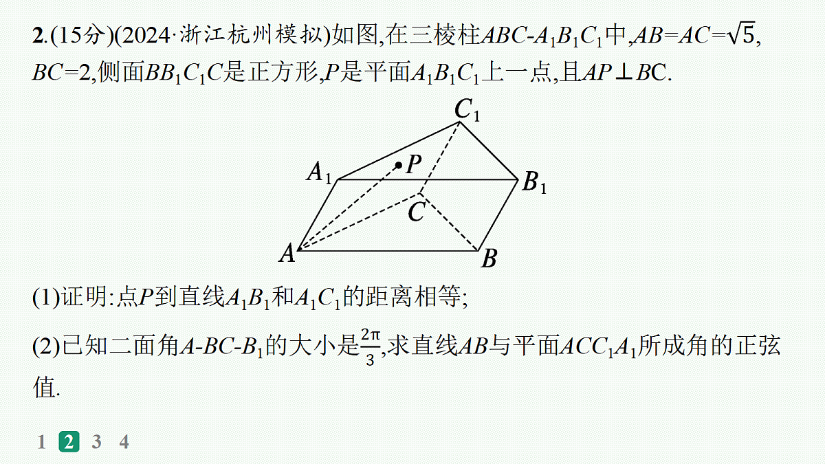 18035847第5页