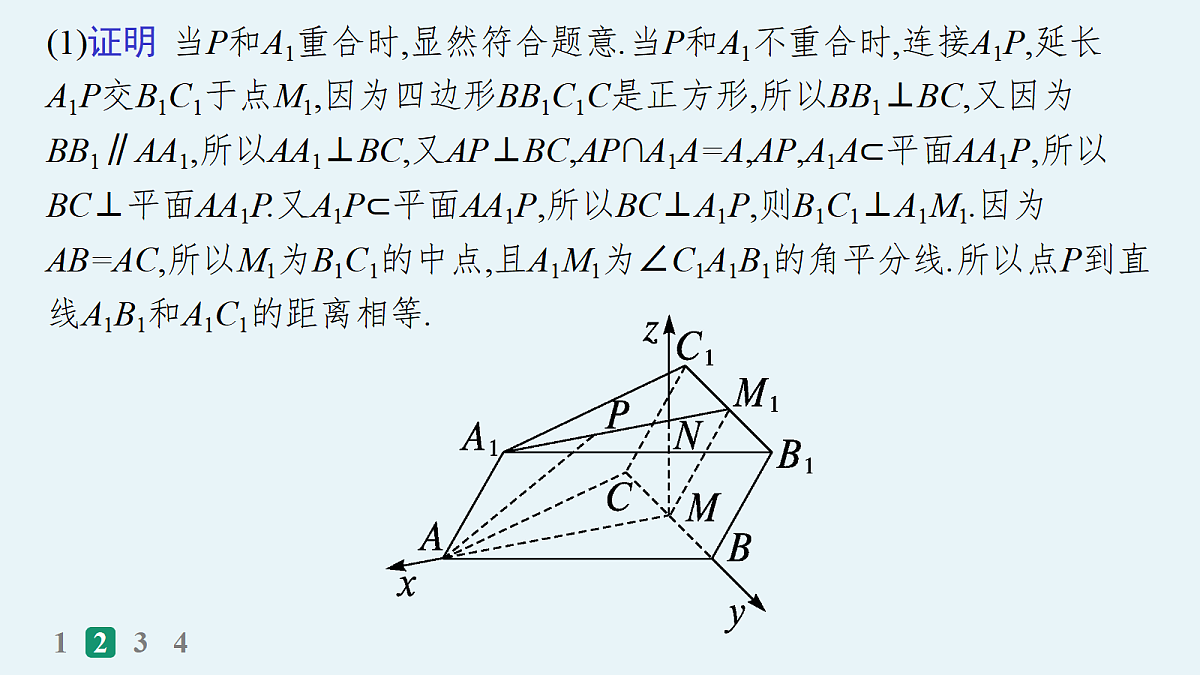 18035847第6页