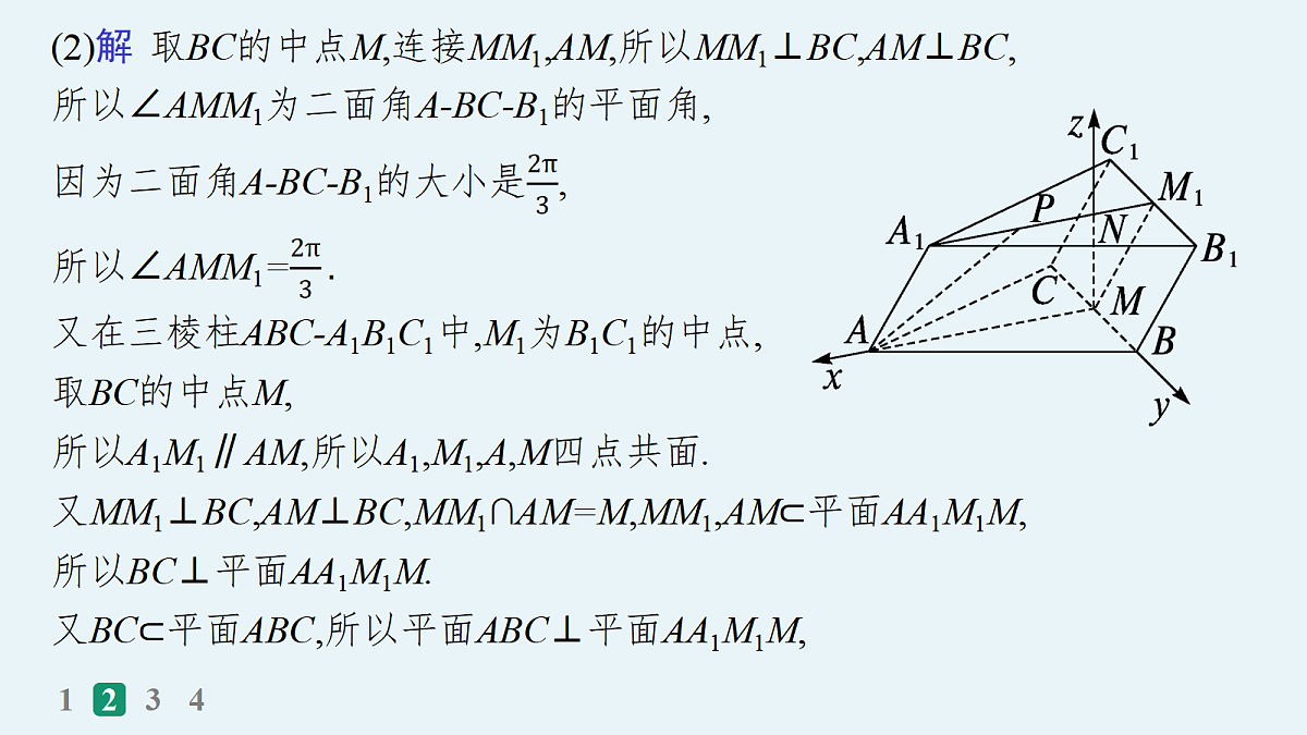 18035847第7页
