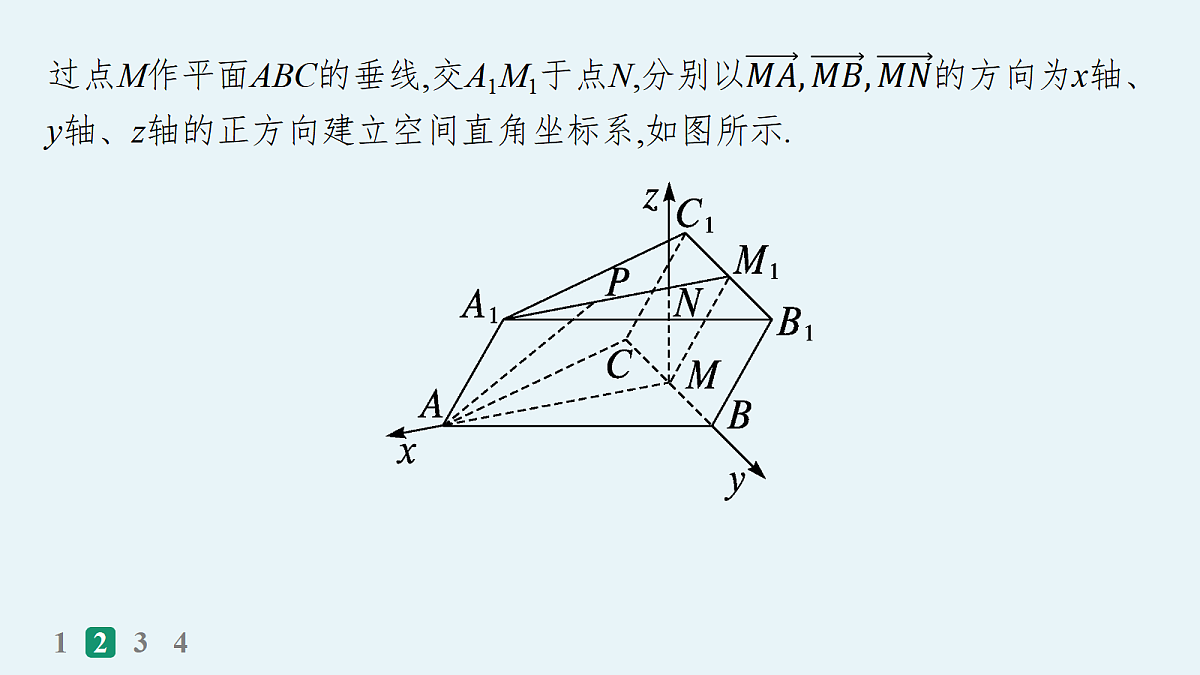 18035847第8页
