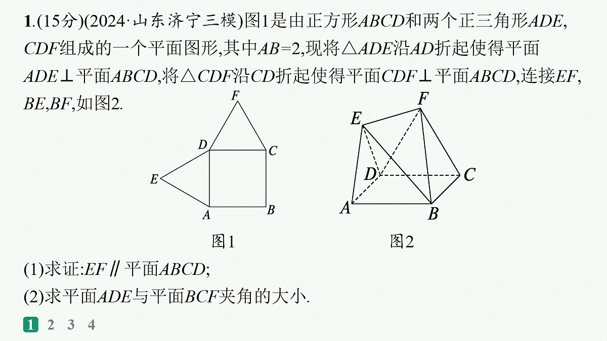 18035848第2页