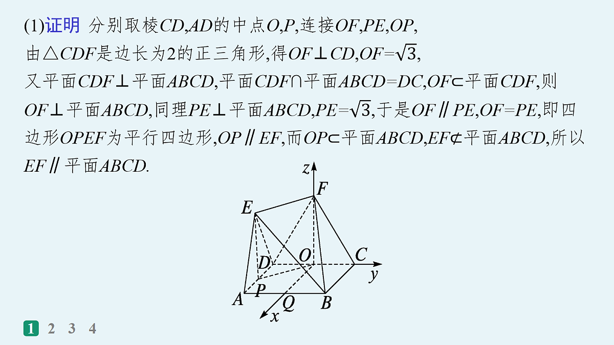 18035848第3页