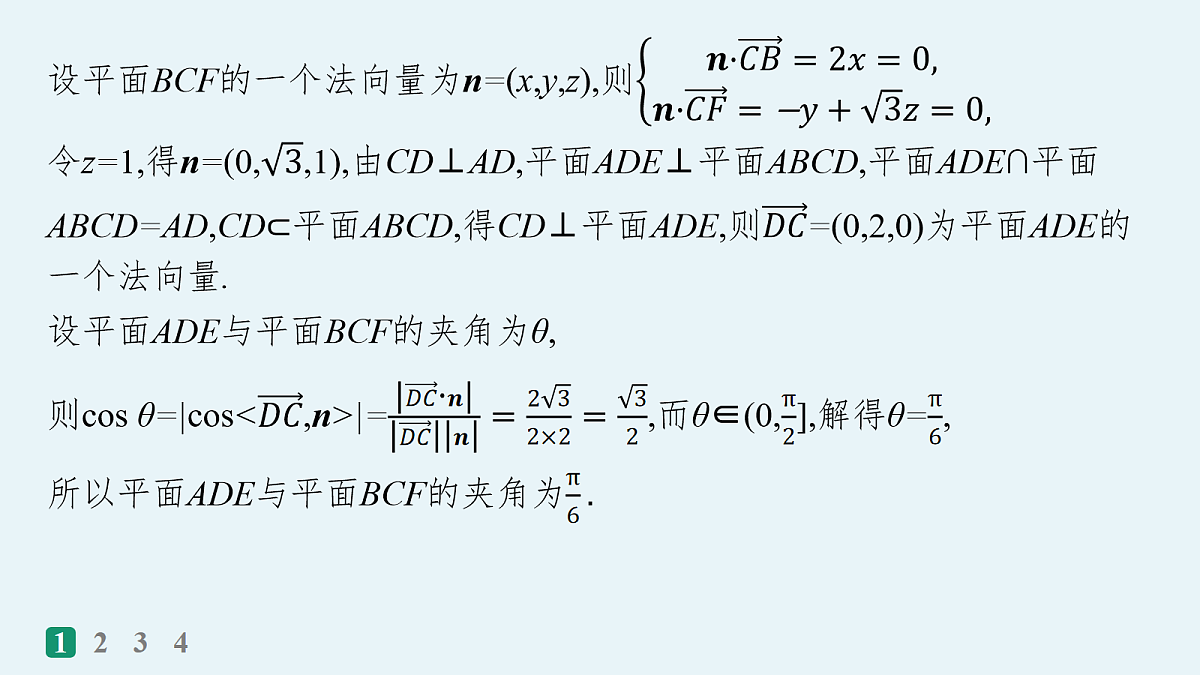 18035848第5页