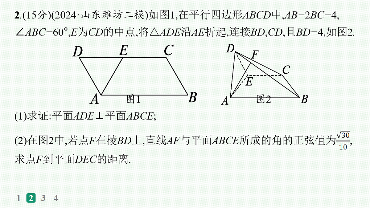 18035848第6页