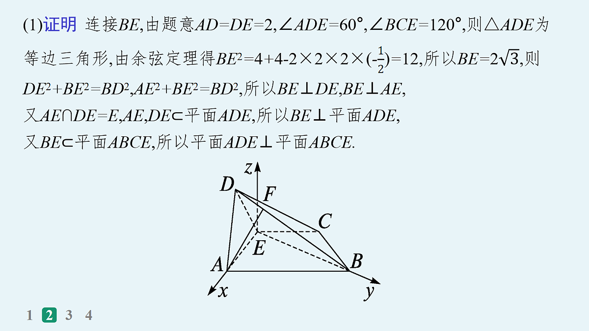 18035848第7页