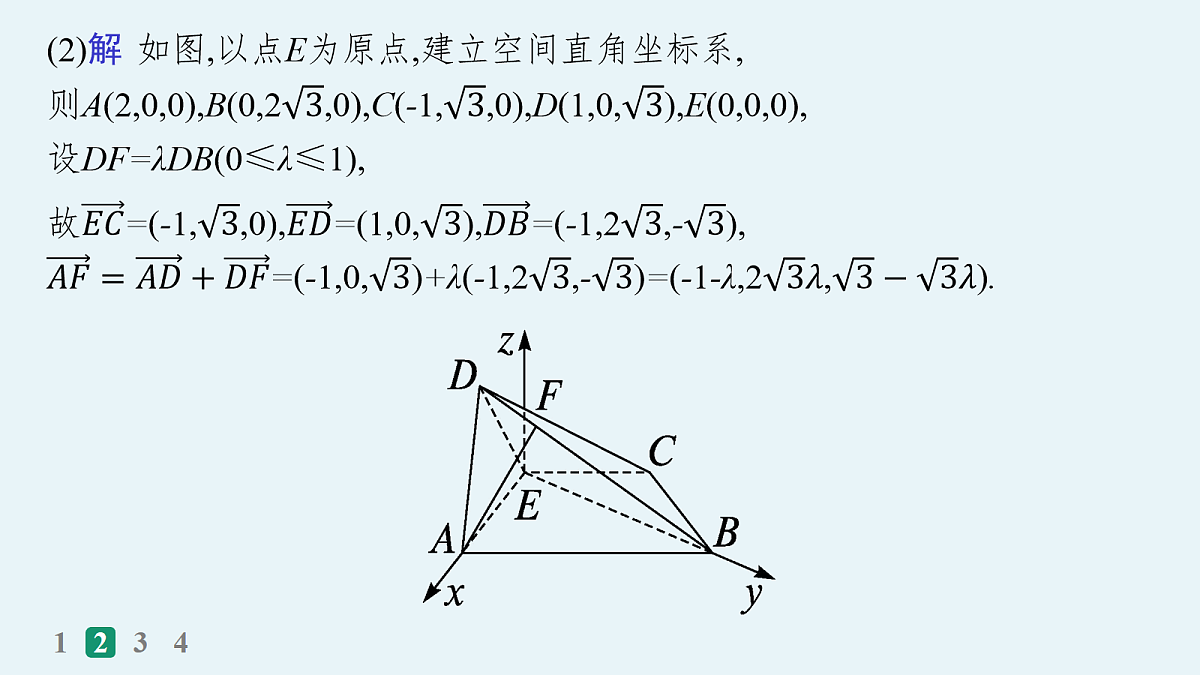 18035848第8页