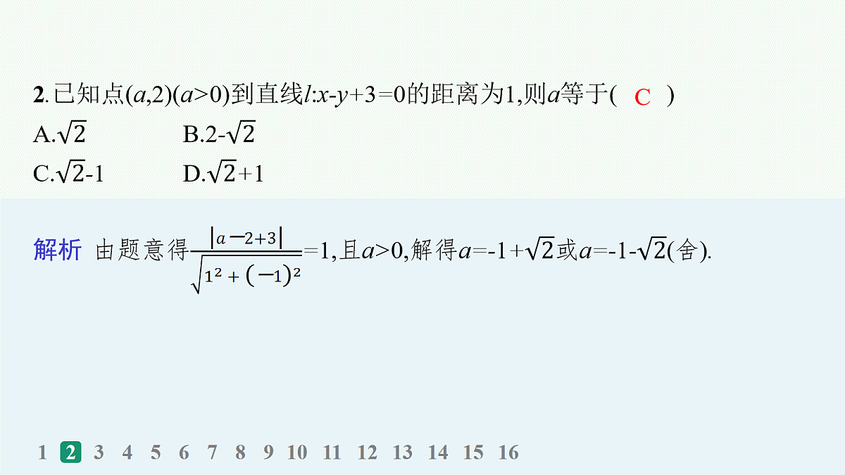 18035850第3页
