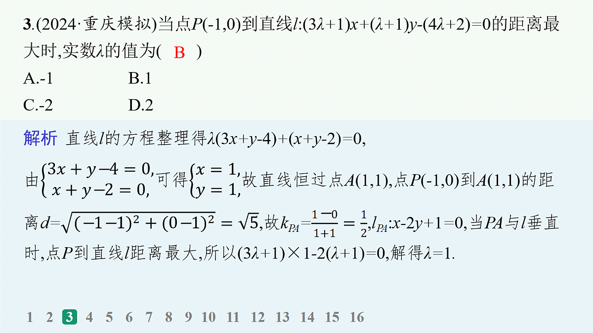 18035850第4页