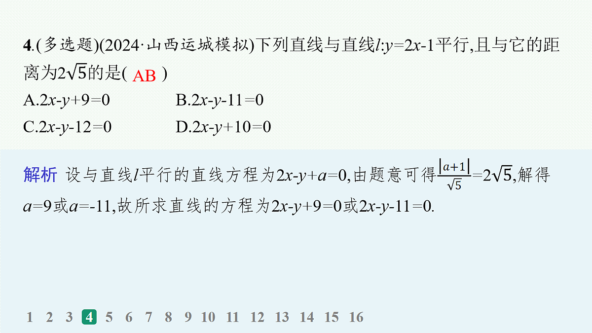 18035850第5页