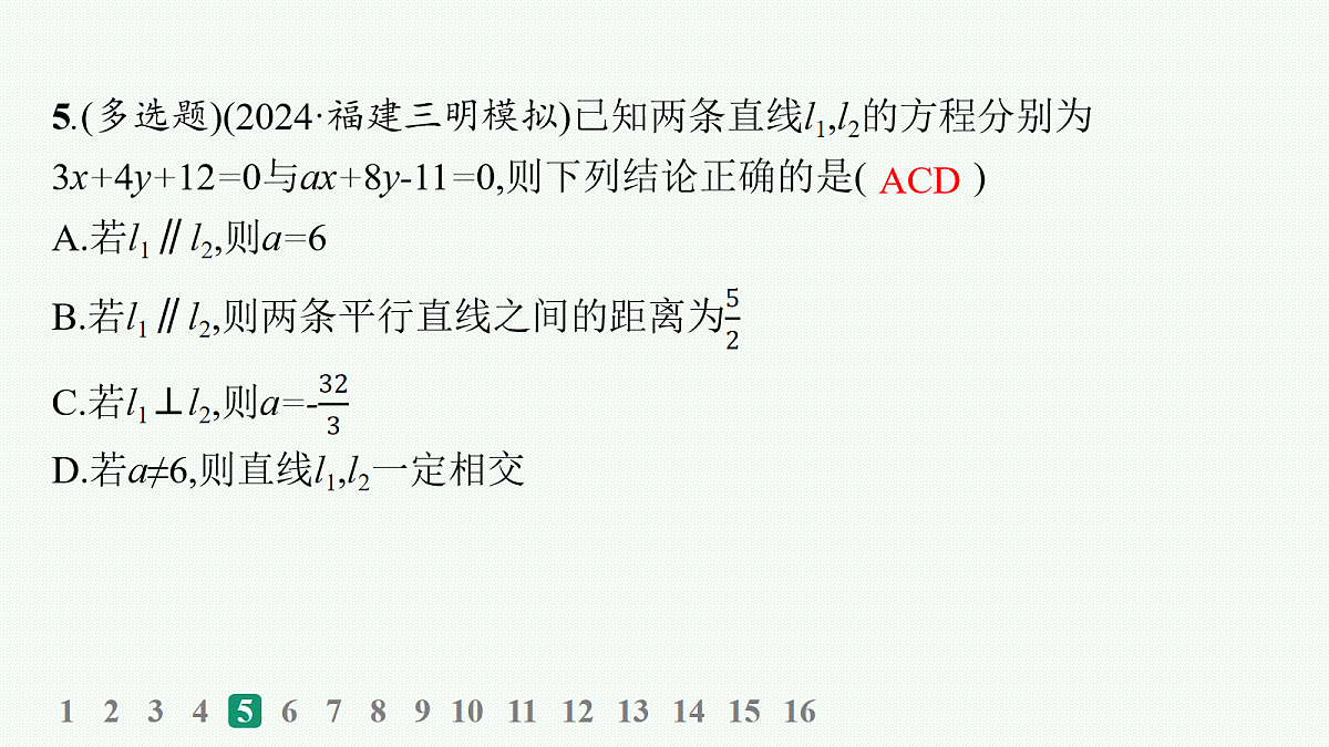 18035850第6页