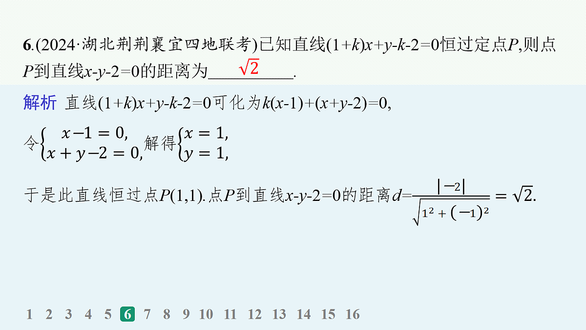 18035850第8页