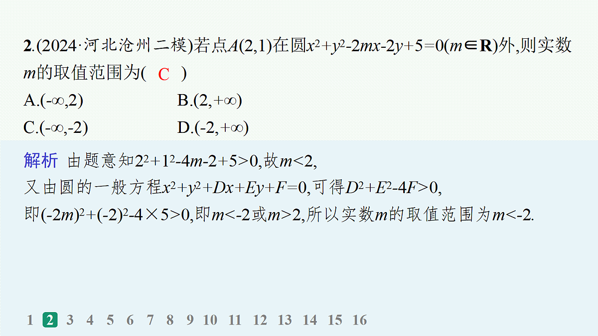 18035851第3页
